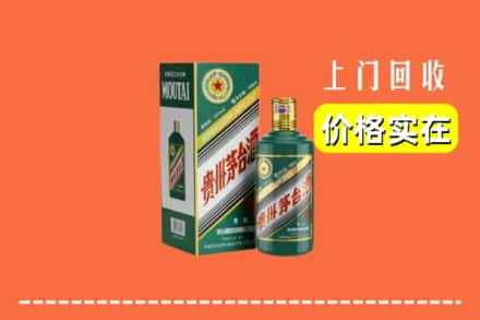 岳阳回收纪念茅台酒