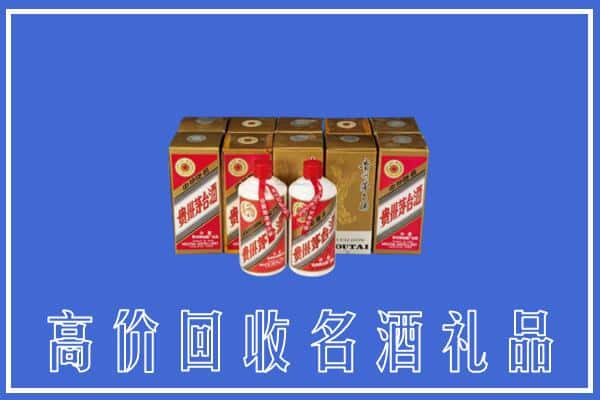 岳阳回收茅台酒